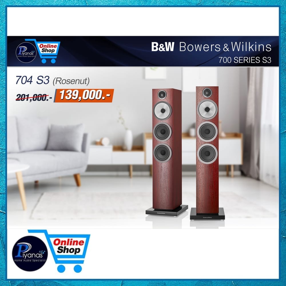 ลำโพงตั้งพื้น BOWERS&WILKINS : 704 S3 (ROSENUT)